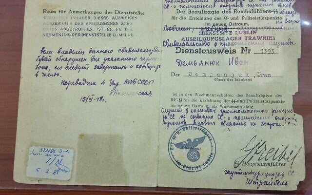 Identity paper of John Demjanjuk, the wartime Nazi camp guard. (Justice Ministry)