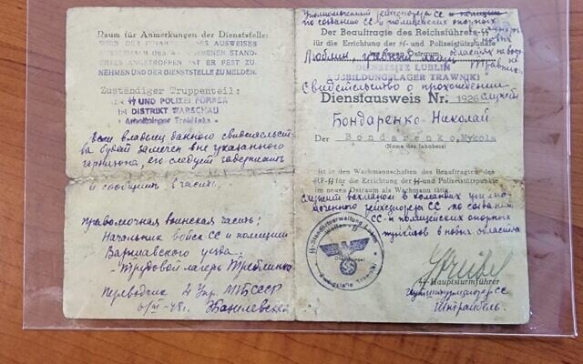 Identity paper of John Demjanjuk, the wartime Nazi camp guard. (Justice Ministry)