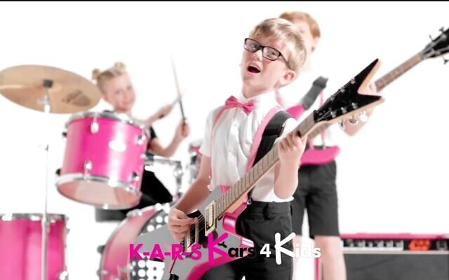 A screenshot from an ad for Kars4Kids. (YouTube via JTA, used in accordance with Clause 27a of the Copyright Law) A screenshot from an ad for Kars4Kids. (YouTube via JTA, used in accordance with Clause 27a of the Copyright Law)