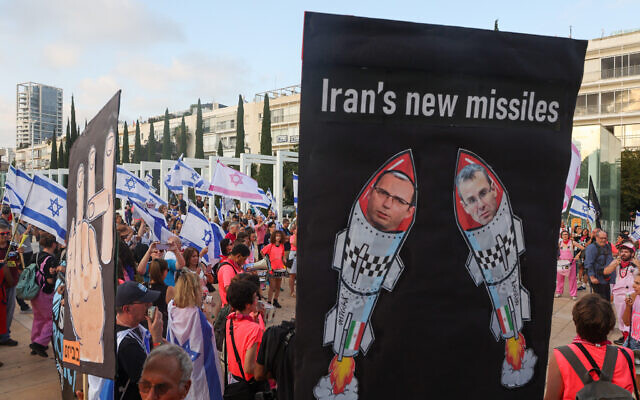 Demonstrators lift banners and flags during a rally in Tel Aviv to protest the government's judicial overhaul plan, on July 1, 2023. (Photo by GIL COHEN-MAGEN / AFP)