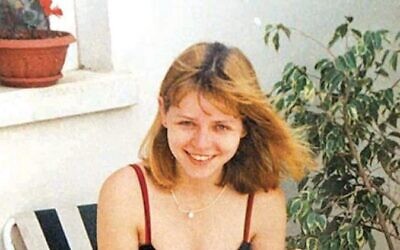 Undated photo of Margarita Levy (Used in accordance with Clause 27a of the Copyright Law)
