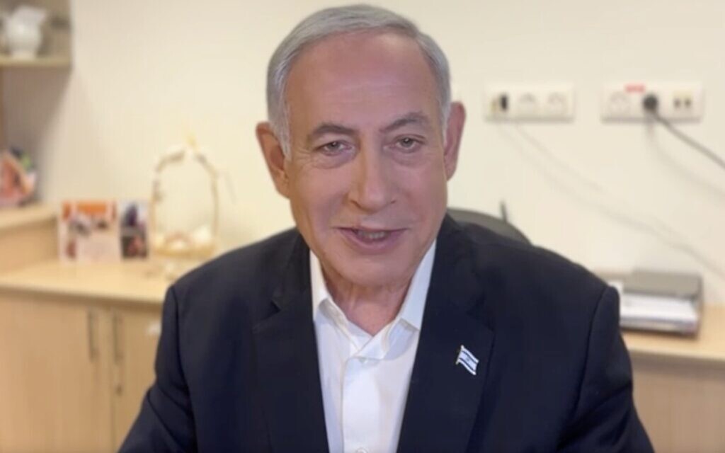 Prime Minister Benjamin Netanyahu speaks in a video from Sheba Medical Center on July 23, 2023, after having a pacemaker installed. (Screen capture)