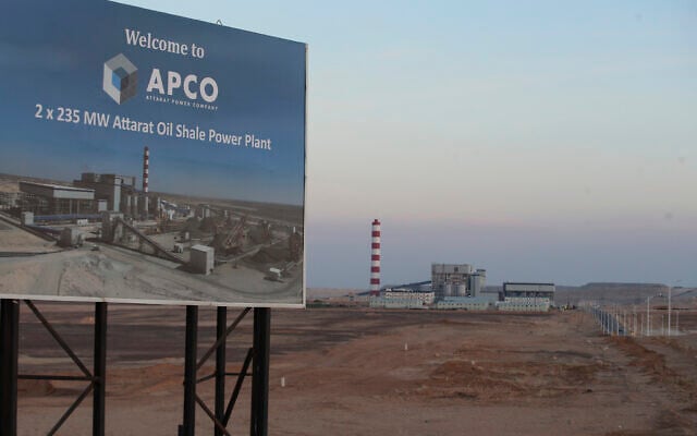 Attarat power plant, some 100 kilometers (60 miles) south of Amman, Jordan, is seen June 7, 2023. (Raad Adayleh/AP) Attarat power plant, some 100 kilometers (60 miles) south of Amman, Jordan, is seen June 7, 2023. (Raad Adayleh/AP)