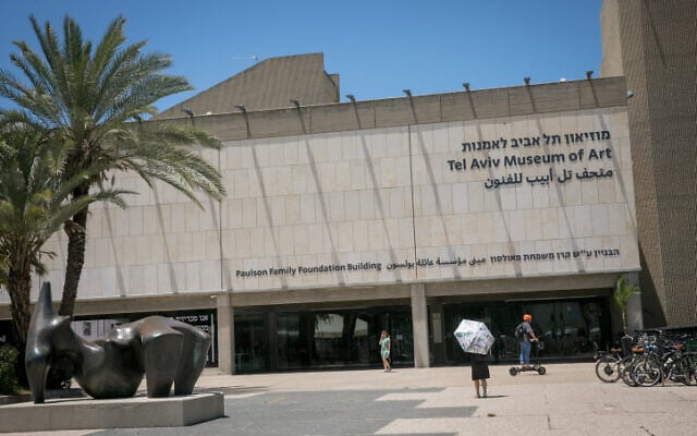 View of the entrance to the Tel Aviv Museum of Art, June 26, 2023 (Miriam Alster/FLASH90)