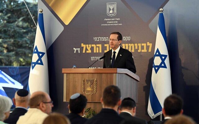 President Isaac Herzog addresses a memorial ceremony for Zionist visionary Theodor Herzl in Jerusalem on July 9, 2023. (Haim Zach / GPO) President Isaac Herzog addresses a memorial ceremony for Zionist visionary Theodor Herzl in Jerusalem on July 9, 2023. (Haim Zach / GPO)