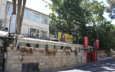 The exterior of the Lev Smadar movie theater in Jerusalem's German Colony, which is threatening to close after 95 years of operation (Courtesy Jerusalem Film Fund)