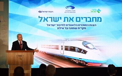 Prime Minister Benjamin Netanyahu gives a briefing on the government's north-to-south fast-rail plan, July 30, 2023. (Haim Zach / GPO)