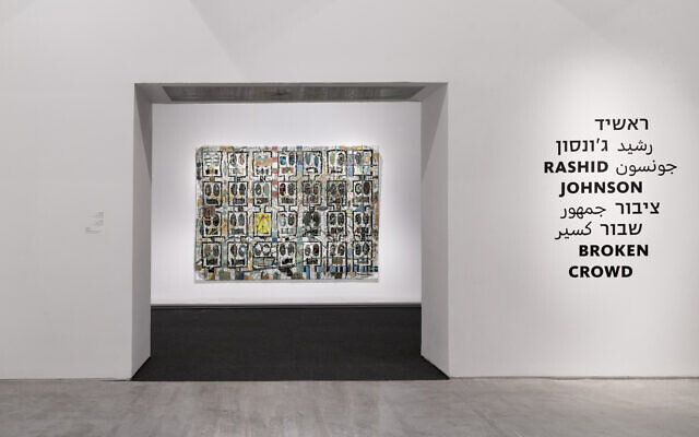 A view of 'Broken Crowd,' the central artwork in the Israel Museum exhibit featuring the works of Rashid Johnson, opening August 8, 2023 (Courtesy PR) A view of 'Broken Crowd,' the central artwork in the Israel Museum exhibit featuring the works of Rashid Johnson, opening August 8, 2023 (Courtesy PR)