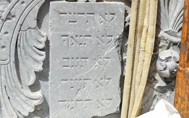 A stone tablet with some of the Ten Commandments is seen after constructions workers in Munich uncover rubble from the synagogue that was destroyed by the Nazis, July 2023 (Courtesy Jewish Museum Munich) A stone tablet with some of the Ten Commandments is seen after constructions workers in Munich uncover rubble from the synagogue that was destroyed by the Nazis, July 2023 (Courtesy Jewish Museum Munich)