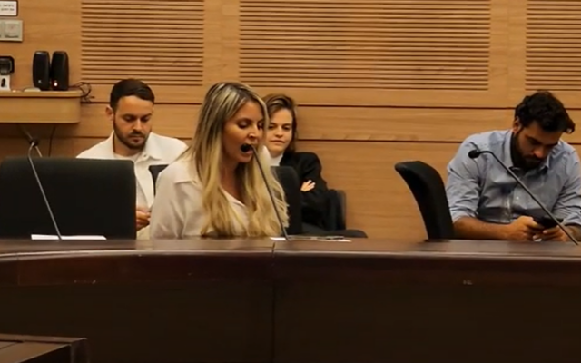Shani Illouz, a candidate in Tiberias’s October 2023 mayoral election, tells a Knesset committee she was offered 'jobs' to quit race, on July 3, 2023. (Screenshot: YouTube) (Used in accordance with Clause 27a of the Copyright Law) Shani Illouz, a candidate in Tiberias’s October 2023 mayoral election, tells a Knesset committee she was offered 'jobs' to quit race, on July 3, 2023. (Screenshot: YouTube) (Used in accordance with Clause 27a of the Copyright Law)