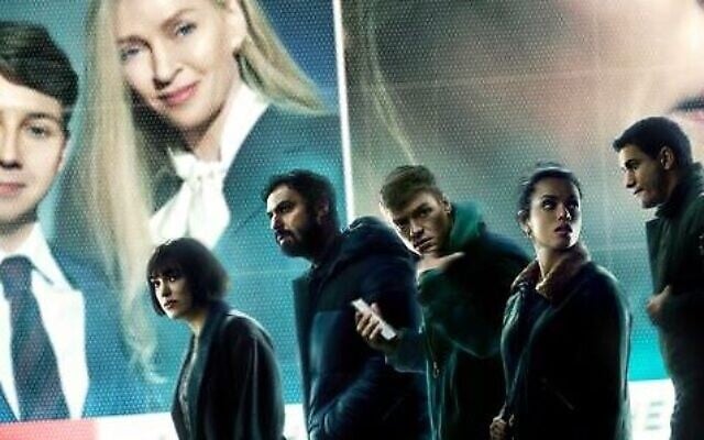 Keshet UK's 'False Flag' remake "Suspicion" starring Uma Thurman, part of the Israeli production company's international successes (Courtesy PR) Keshet UK's 'False Flag' remake "Suspicion" starring Uma Thurman, part of the Israeli production company's international successes (Courtesy PR)