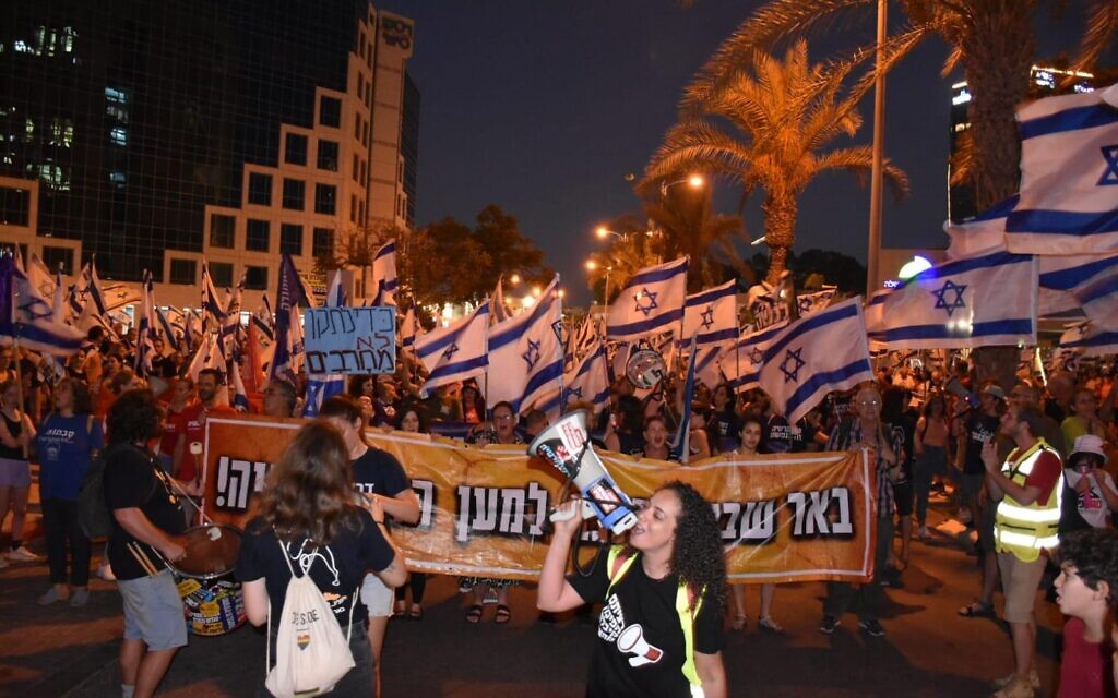 An anti-overhaul protest in Beersheba on July 29, 2023. (Protest Salon Beersheba) An anti-overhaul protest in Beersheba on July 29, 2023. (Protest Salon Beersheba)
