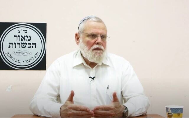 Rabbi Zeev Weitman gives a lecture on a kosher dairy in Jerusalem, in 2019. (courtesy, Maor Hakashrut/YouTube) Rabbi Zeev Weitman gives a lecture on a kosher dairy in Jerusalem, in 2019. (courtesy, Maor Hakashrut/YouTube)