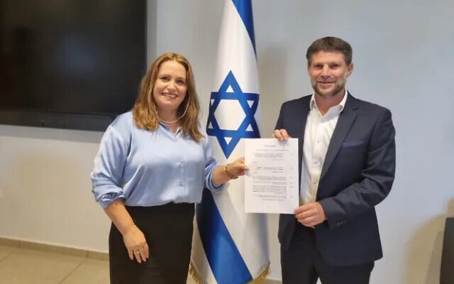 Religious Zionism leader Bezalel Smotrich (R) and Jewish Home leader Hagit Moshe anoounce the unification of their parties on August 3, 2023 (courtesy) Religious Zionism leader Bezalel Smotrich (R) and Jewish Home leader Hagit Moshe anoounce the unification of their parties on August 3, 2023 (courtesy)