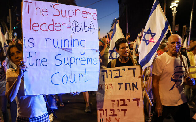 Demonstrators wave national flags and carry placards during a protest against the Israeli government's judicial overhaul plan on August 2, 2023. (Jack Guez/AFP) Demonstrators wave national flags and carry placards during a protest against the Israeli government's judicial overhaul plan on August 2, 2023. (Jack Guez/AFP)