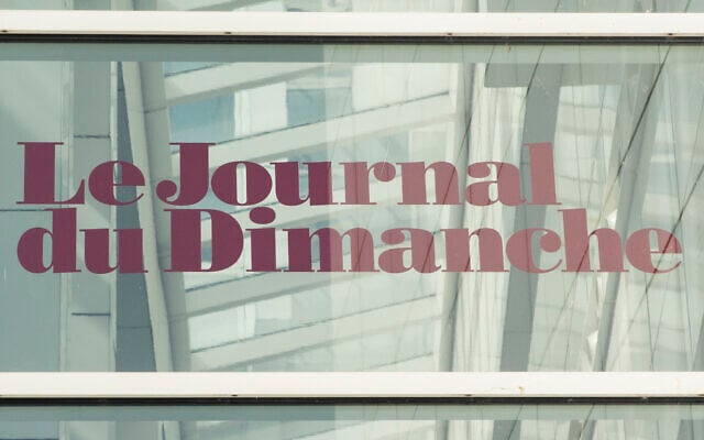 This photograph taken on June 27, 2023, shows the logo of French weekly newspaper Le Journal du Dimanche (JDD) on the entrance facade of the Lagardere News building in Paris.(Martin Lelievre/AFP, File) This photograph taken on June 27, 2023, shows the logo of French weekly newspaper Le Journal du Dimanche (JDD) on the entrance facade of the Lagardere News building in Paris.(Martin Lelievre/AFP, File)