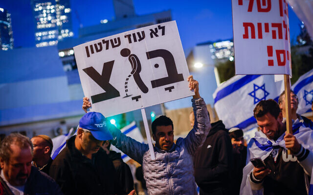 Right-wing Israelis attend a rally in support of the government's planned judicial overhaul, in Tel Aviv on March 30, 2023. (Erik Marmor/Flash90) Right-wing Israelis attend a rally in support of the government's planned judicial overhaul, in Tel Aviv on March 30, 2023. (Erik Marmor/Flash90)