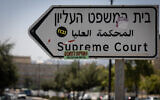 Stickers for the struggle against the judicial overhaul seen on a street sign in Jerusalem, August 1, 2023. (Chaim Goldberg/FLASH90)