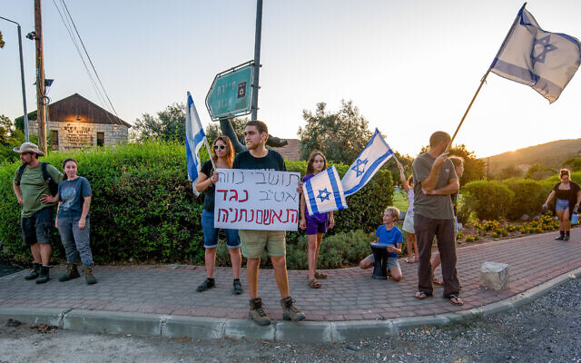 Israelis protest against the visit of Prime Minister Benjamin Netanyahu and his wife Sara in Moshav Neve Ativ, Golan Heights, August 7, 2023. (Ayal Margolin/Flash90) Israelis protest against the visit of Prime Minister Benjamin Netanyahu and his wife Sara in Moshav Neve Ativ, Golan Heights, August 7, 2023. (Ayal Margolin/Flash90)