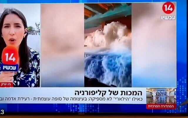 Channel 14 airs footage of a Universal Studio ride during segment on Tropical Storm Hillary. (Screen capture/Twitter) Channel 14 airs footage of a Universal Studio ride during segment on Tropical Storm Hillary. (Screen capture/Twitter)