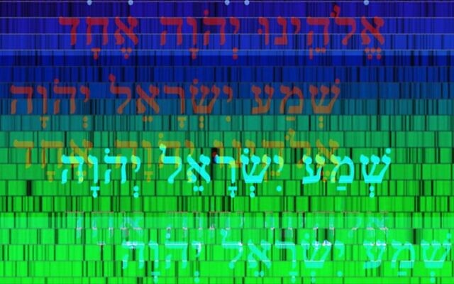 Image: Kurt Hoffman (via Shalom Hartman Institute) Image: Kurt Hoffman (via Shalom Hartman Institute)