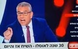 Host Yinon Magal on Channel 14's 'The Patriots' show on August 30, 2023. (Screenshot: X; used in accordance with Clause 27a of the Copyright Law)