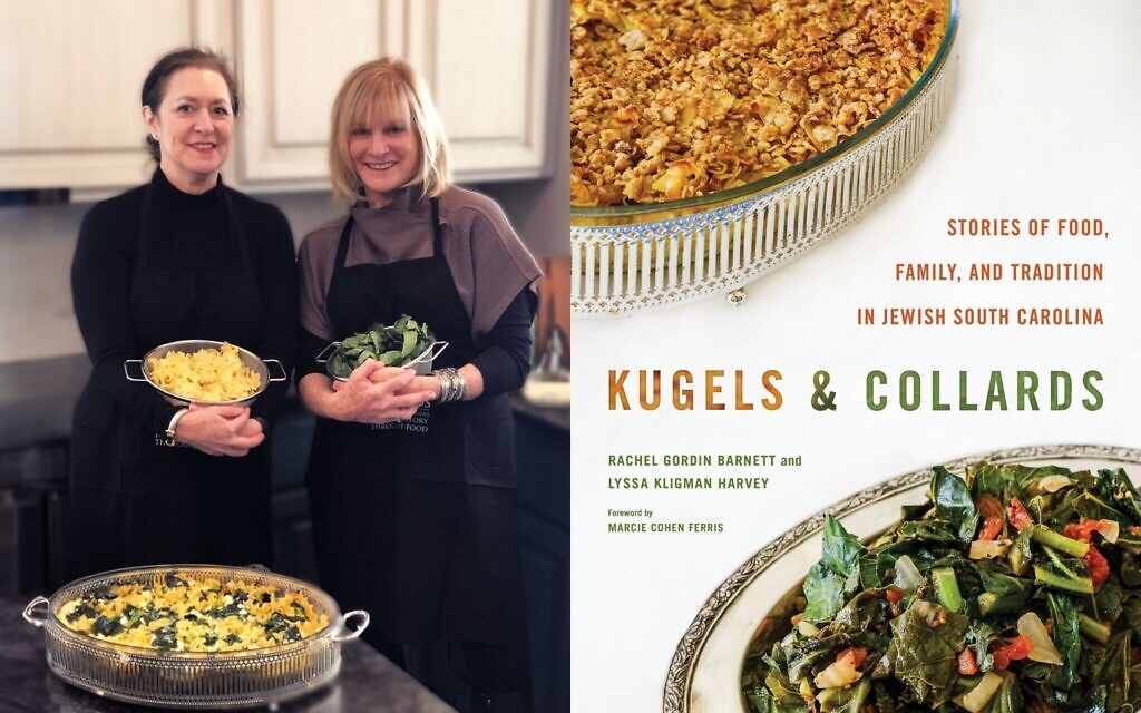 Rachel Gordin Barnett (left) and Lyssa Kligman Harvey alongside their new book, 'Kugels and Collards.' (Courtesy)
