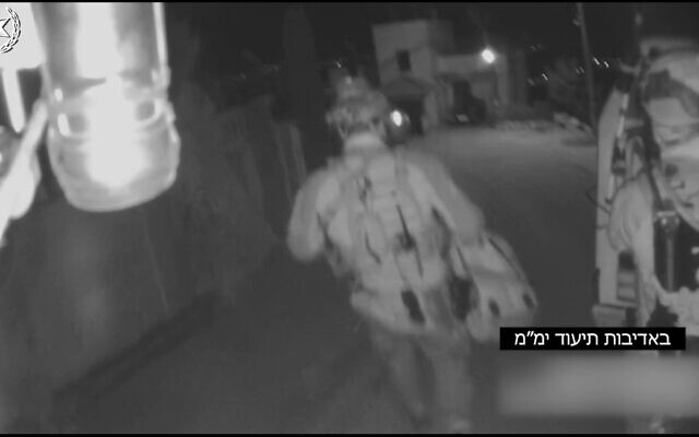 Police publish footage showing officers from the elite Yamam counterterrorism unit arresting the two suspected Palestinian terrorists behind a deadly shooting attack near the West Bank city of Hebron, on August 21, 2023. (Israel Police) Police publish footage showing officers from the elite Yamam counterterrorism unit arresting the two suspected Palestinian terrorists behind a deadly shooting attack near the West Bank city of Hebron, on August 21, 2023. (Israel Police)