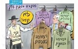 A cartoon published in the Yated Ne’eman daily, showing a Haredi man (left) saying "no thanks" to suits offered by Prime Minister Benjamin Netanyahu labeled "judicial reform," "defense reform," "technology reform," and "economic reform," August 4, 2023. (Yated Ne'eman/Yoni Gerstein)
