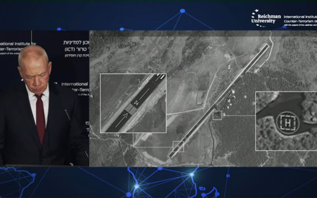 Defense Minister Yoav Gallant speaks at a conference at Reichman University in Herzliya, September 11, 2023. (Screenshot)