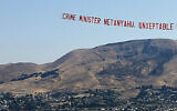 A plane flies a banner protesting against Israeli Prime Minister Benjamin Netanyahu as he visits Tesla's Fremont, California, factory on September 18, 2023. (AP Photo/Noah Berger)