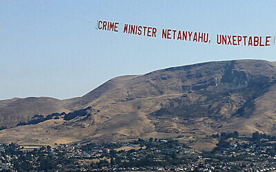 A plane flies a banner protesting against Israeli Prime Minister Benjamin Netanyahu as he visits Tesla's Fremont, California, factory on September 18, 2023. (AP Photo/Noah Berger)