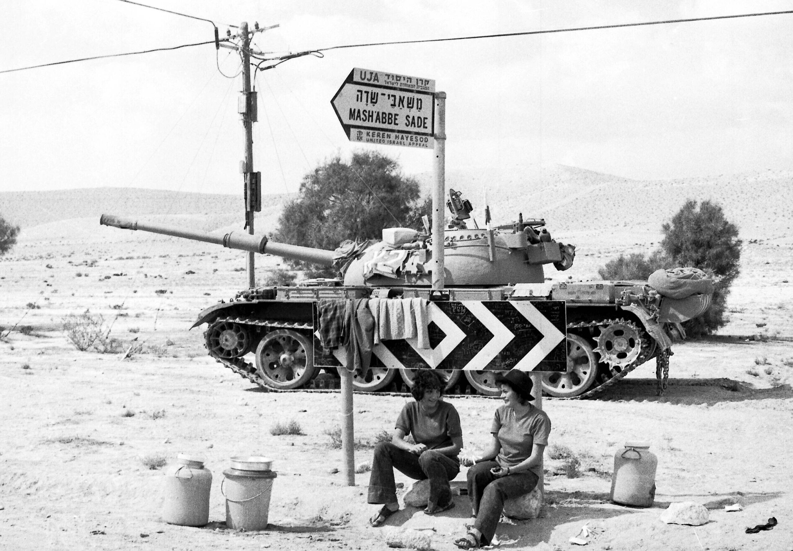 Daily Briefing Sep 26: Yom Kippur prayer leads to furor in TA; 1973 war ...