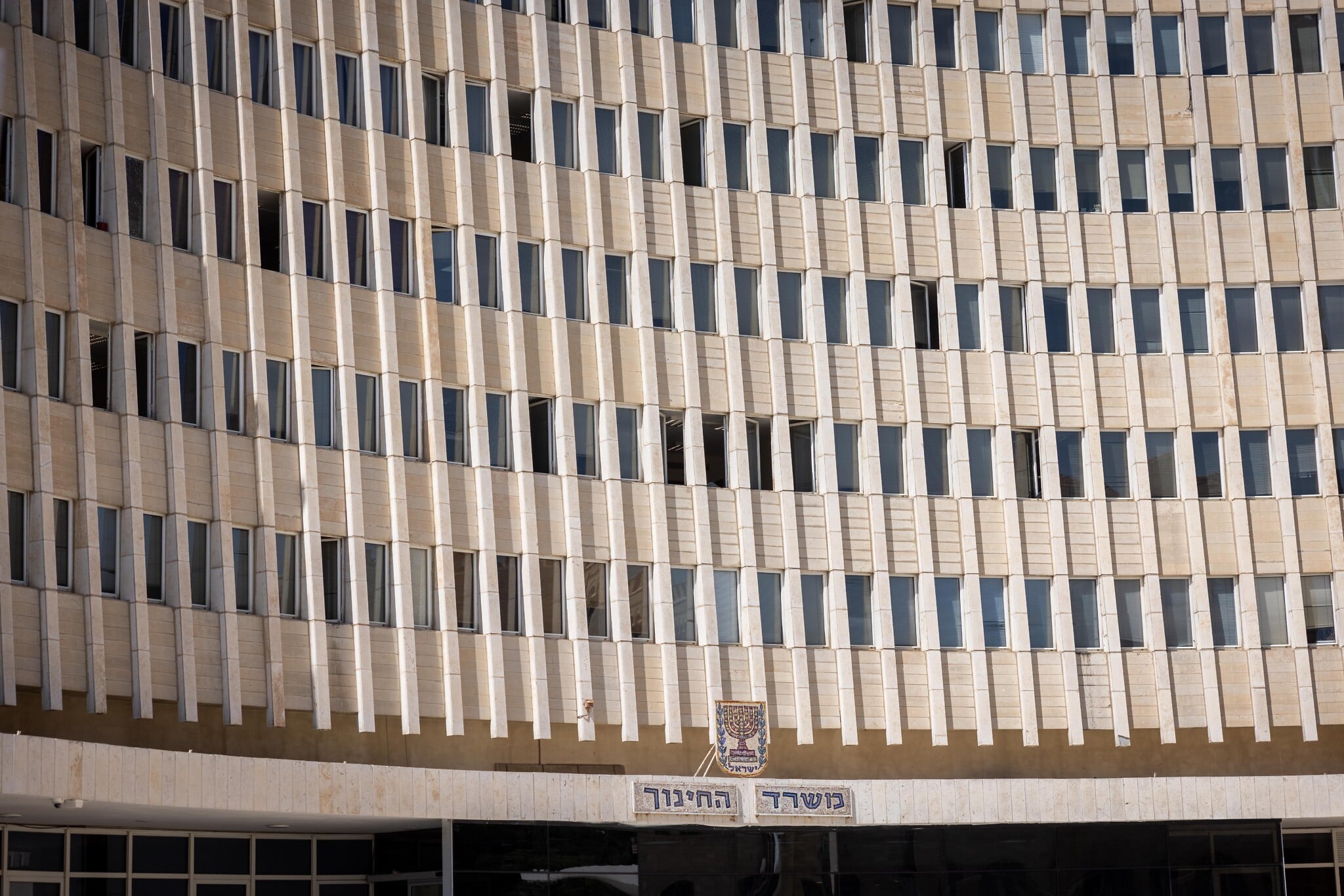 Education Ministry said monitoring posts of employees who criticize government