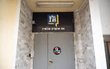 Illustrative: The entrance to Army Radio's headquarters in Tel Aviv, June 2, 2023. (Omer Fichman/Flash90)