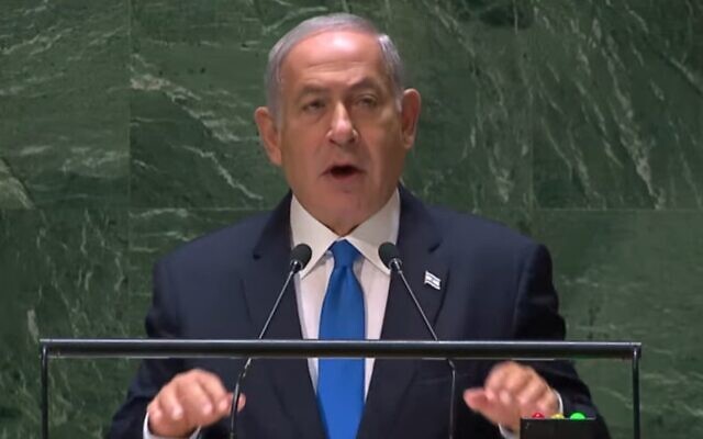 Prime Minister Benjamin Netanyahu addresses the UN General Assembly, September 22, 2023 (UN Screenshot) Prime Minister Benjamin Netanyahu addresses the UN General Assembly, September 22, 2023 (UN Screenshot)