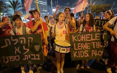 Protesters rally against the coalition's judicial overhaul legislation in Tel Aviv, September 2, 2023. (Yael Gadot)