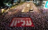 A photo provided by an anti-judicial overhaul activist shows thousands protesting in Tel Aviv with a sign reading 'The court is supreme,' September 9, 2023. (Gilad Furst)