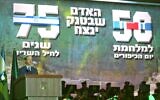 President Isaac Herzog speaks at an event marking the 50th anniversary of the Yom Kippur War, in Latrun on September 21, 2023. (Amos Ben Gershom/GPO)