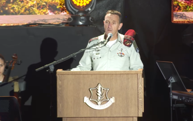 IDF chief Herzi Halevi speaks at a ceremony marking the 50th anniversary of the Yom Kippur War, on September 11, 2023 at the Glilot military base. (Screenshot IDF) IDF chief Herzi Halevi speaks at a ceremony marking the 50th anniversary of the Yom Kippur War, on September 11, 2023 at the Glilot military base. (Screenshot IDF)