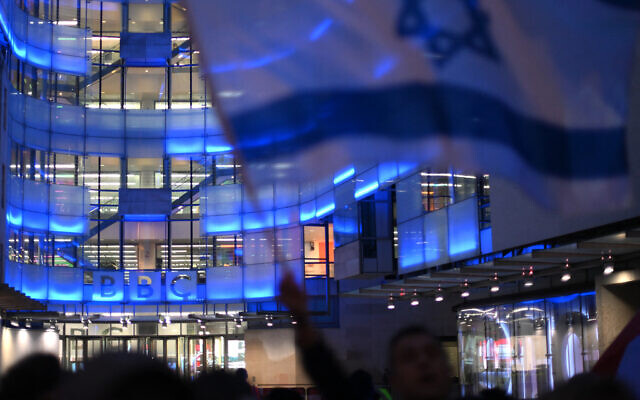 Protesters wave Israeli flags at a gathering outside the headquarters of the BBC in London on October 16, 2023, denouncing the corporation for failing to refer to Hamas as a terror group. (Daniel LEAL / AFP) Protesters wave Israeli flags at a gathering outside the headquarters of the BBC in London on October 16, 2023, denouncing the corporation for failing to refer to Hamas as a terror group. (Daniel LEAL / AFP)