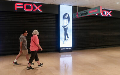 People walk by a closed Fox clothing store in Dizengoff Center, Tel Aviv, July 24, 2023 (Avshalom Sassoni/FLASH90)