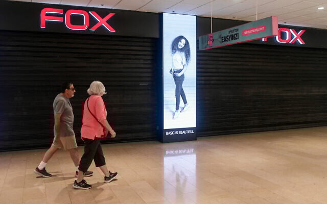 People walk by a closed Fox clothing store in Dizengoff Center, Tel Aviv, July 24, 2023 (Avshalom Sassoni/FLASH90) People walk by a closed Fox clothing store in Dizengoff Center, Tel Aviv, July 24, 2023 (Avshalom Sassoni/FLASH90)