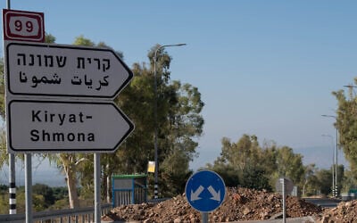 Rooad blocks in the Upper Galilee, northern Israel, October 13, 2023. (Ayal Margolini/Flash90