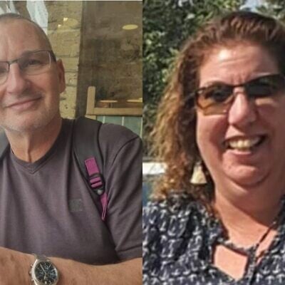 Aviv and Dorit (Kislev) Wertheim