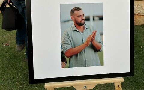 Poster created by Sgt. Major (Res) Omri Michaeli’s family, soliciting memories from attendees at his October 11, 2023 funeral in Nes Ziona. (ToI)