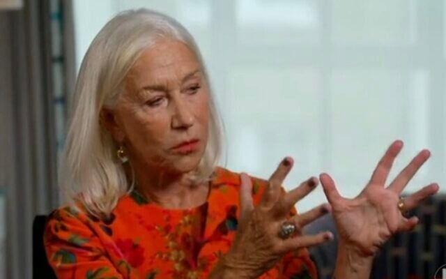 Screen capture from video of British actress Dame Helen Mirren during an interview with the BBC broadcast on October 1, 2023. (Daily Mail. Used in accordance with Clause 27a of the Copyright Law) Screen capture from video of British actress Dame Helen Mirren during an interview with the BBC broadcast on October 1, 2023. (Daily Mail. Used in accordance with Clause 27a of the Copyright Law)