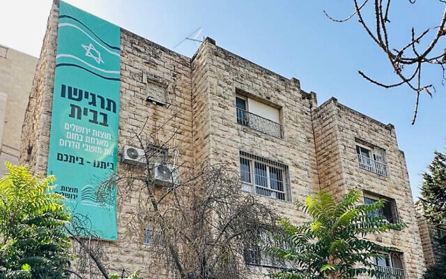 Apartments belonging to real estate company Hutzot Yerushalayim have been offered to displaced Israelis until the war ends, free of charge. (Yossi Schwartz, Hutzot Yerushalayim) Apartments belonging to real estate company Hutzot Yerushalayim have been offered to displaced Israelis until the war ends, free of charge. (Yossi Schwartz, Hutzot Yerushalayim)