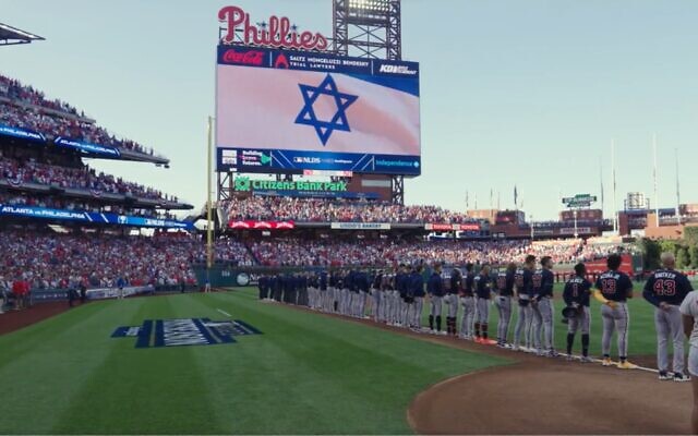 The Atlanta Braves and the Philadelphia Phillies observe a moment of silence for Israel prior to game three of the National League Division Series at Citizens Bank Park in Philadelphia, October 11, 2023. (Screenshot/used in accordance with Clause 27a of the Copyright Law) The Atlanta Braves and the Philadelphia Phillies observe a moment of silence for Israel prior to game three of the National League Division Series at Citizens Bank Park in Philadelphia, October 11, 2023. (Screenshot/used in accordance with Clause 27a of the Copyright Law)