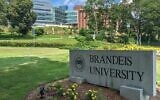 A sign on the Brandeis University campus with the school's emblem and motto reads, "Truth even unto its innermost parts." (Wikimedia via JTA)